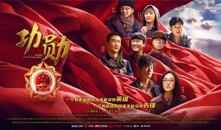 影视网站热播剧集长夜将尽主视觉海报