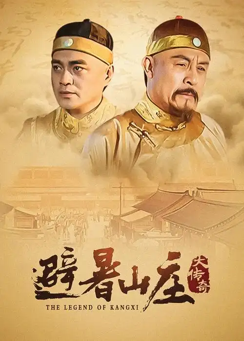 影视网站悬疑剧双生刻度封面